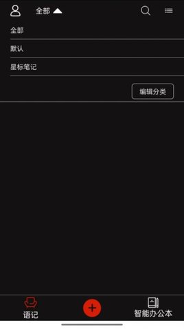 大我语记备忘录